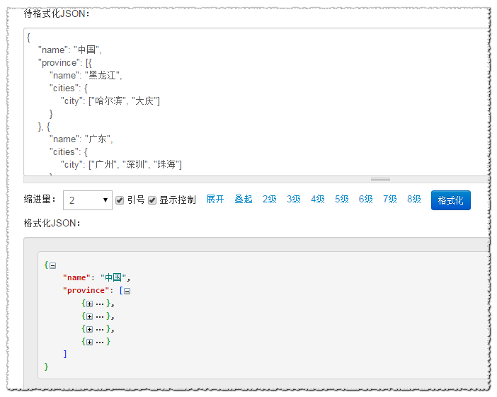 抓取网页数据工具新增功能json提取示例-301cool