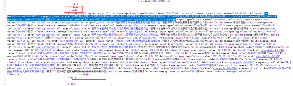 图片[2]-V9列表页标签和独立标签的用法-301cool