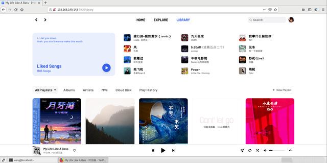 图片[5]-如何在Linux用Docker部署YesPlayMusic云音乐播放器并远程访问？-301cool