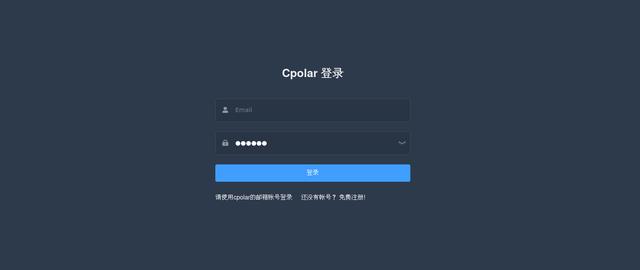 图片[6]-如何在Linux用Docker部署YesPlayMusic云音乐播放器并远程访问？-301cool