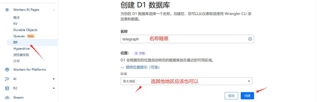 利用D1数据库储存Telegraph图床链接-301cool