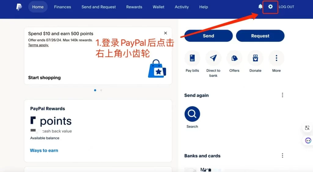 PayPal汇率记得要改-301cool