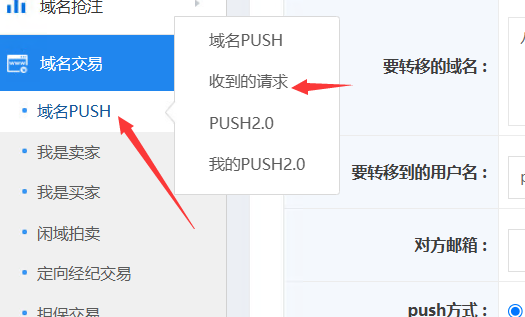 365.hk西部数码国际站注册和使用域名-301cool